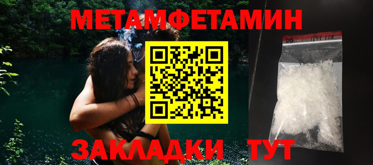 АМФЕТАМИН  Вход с VPN  Вязники  Amphetamine VHQ 