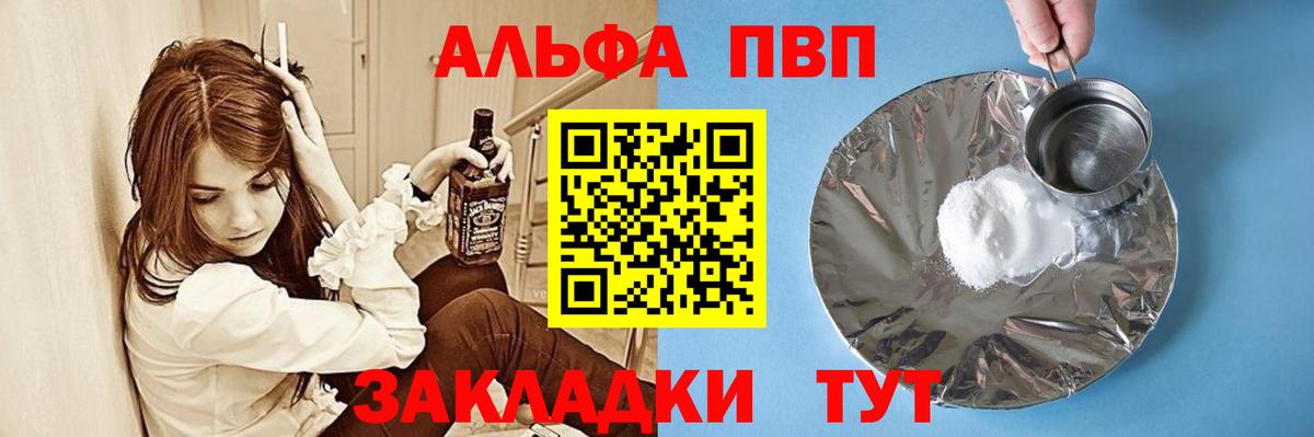 А ПВП СК КРИС Вязники