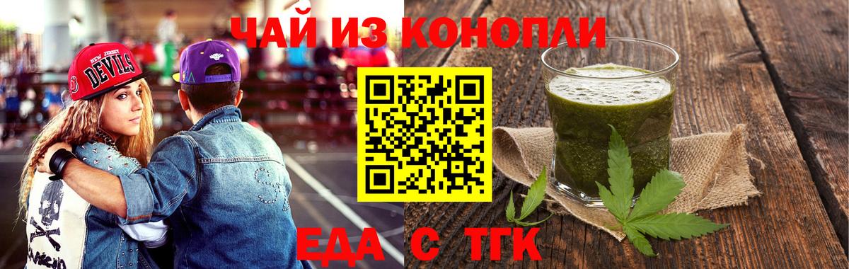 Вязники  Cannafood конопля  Вход с VPN 