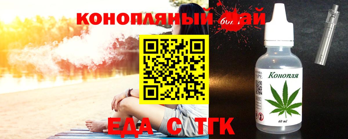 Кодеин Вязники