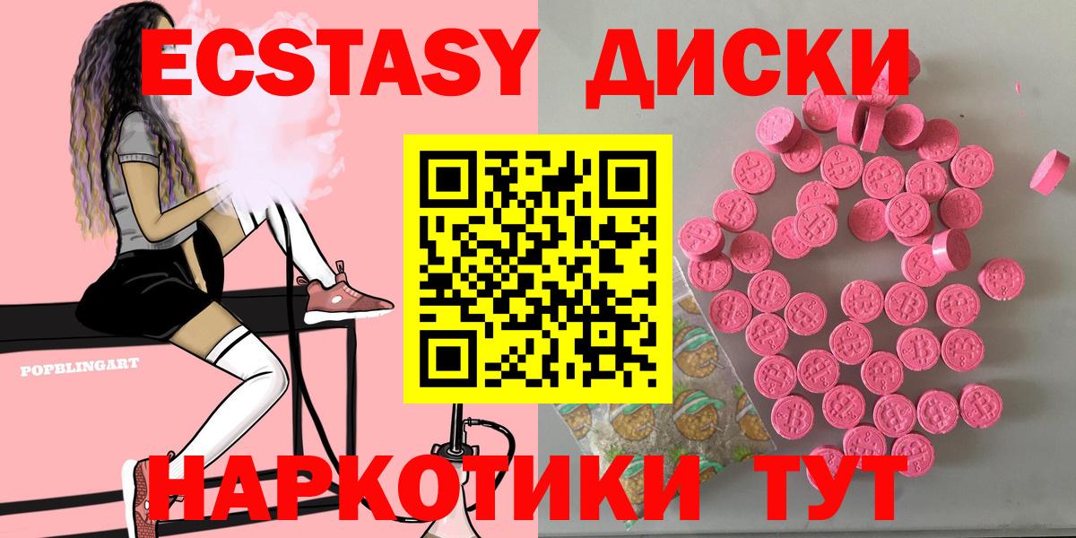 ЭКСТАЗИ DUBAI Вязники