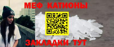 мяу мяу мука Балахна