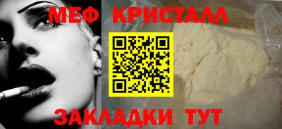 мяу мяу мука Балахна