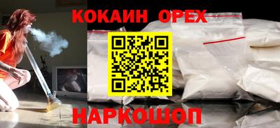 гидропоника Балашиха