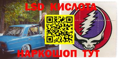 ECSTASY Балаково