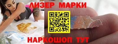 гидропоника Балашиха
