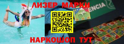 мяу мяу мука Балахна