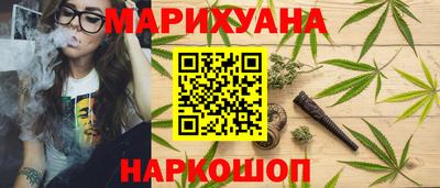 мяу мяу мука Балахна