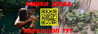 гидропоника Балашиха