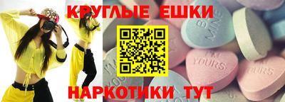 ECSTASY Балаково