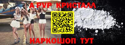 мяу мяу мука Балахна