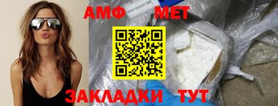 ECSTASY Балаково