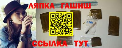 мяу мяу мука Балахна