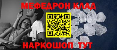 мяу мяу мука Балахна