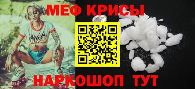 мяу мяу мука Балахна