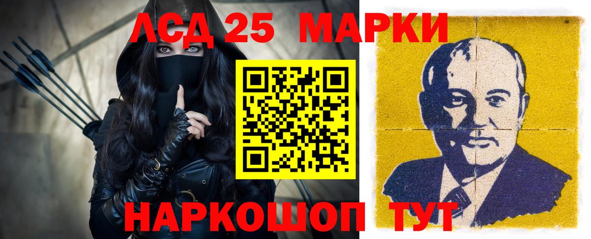 Лсд 25 экстази  Лсд 25 экстази кислота  Вход с VPN  Лсд 25 экстази ecstasy  Вязники 