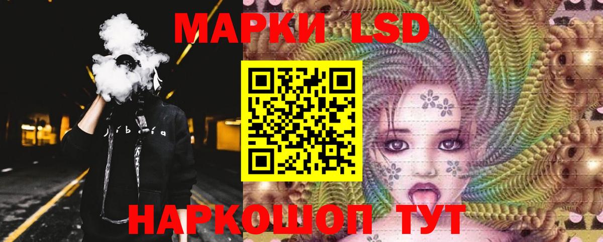 LSD-25 экстази ecstasy Вязники