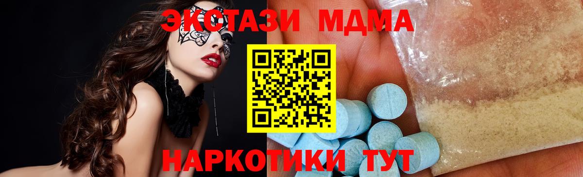 MDMA VHQ Вязники