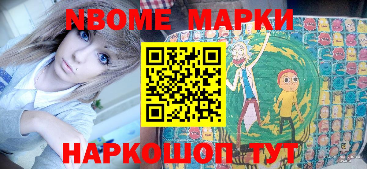 Вязники  Наркотические марки 1,5мг  Наркотические марки 1,5мг  Вход с VPN 
