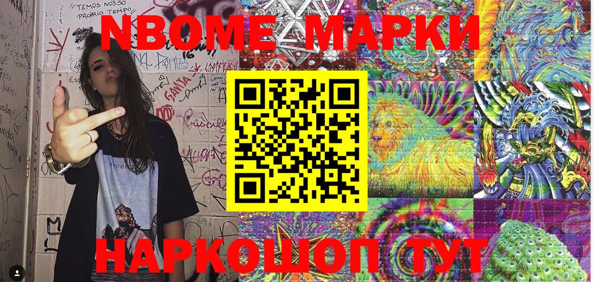 Меф МЯУ МЯУ   Гашиш  Альфа ПВП СОЛЬ кристаллы  Вход с VPN  Вязники  Мефедрон  ГАШ  Канабис 