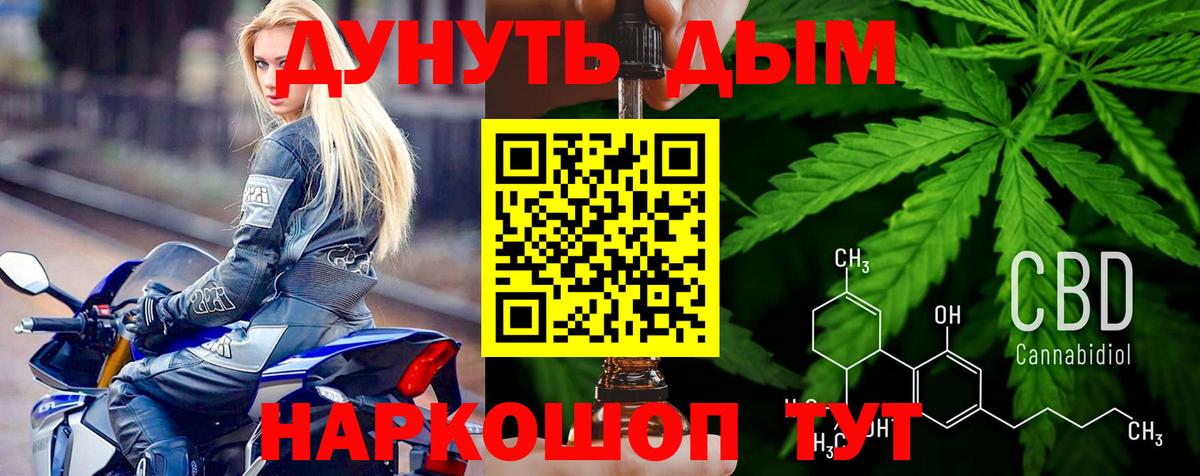 Каннабис марихуана Вязники