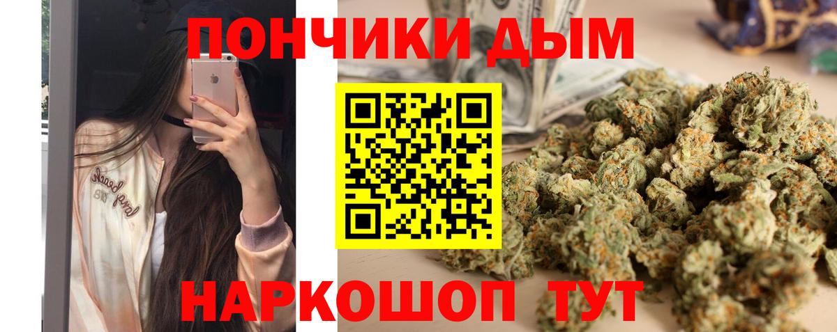 Каннабис LSD WEED  Шишки марихуана план  Вход с VPN  Вязники  Шишки марихуана план 